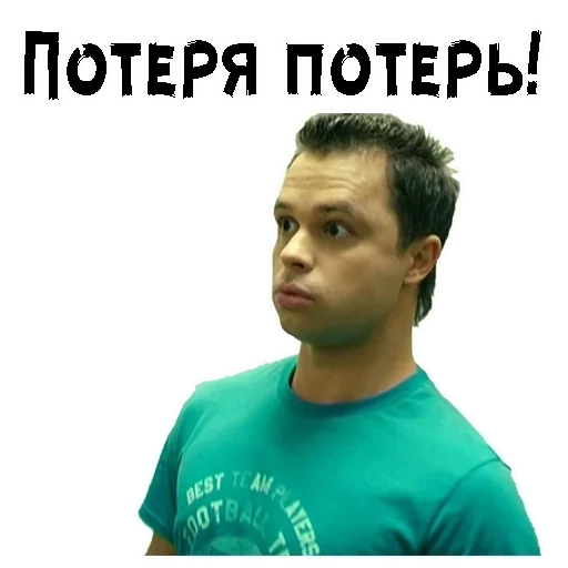 СМС человеческое лицо Человек