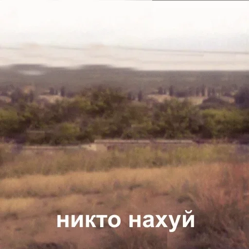на открытом воздухе на открытом воздухе небо скриншот