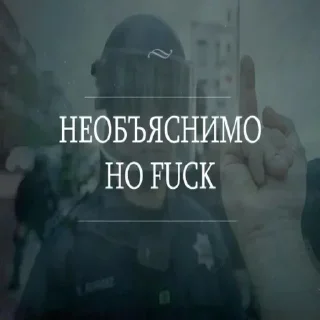 Стикер Самые Лучшие Стикеры - 6