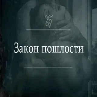Стикер Самые Лучшие Стикеры - 8