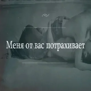 Стикер Самые Лучшие Стикеры - 10