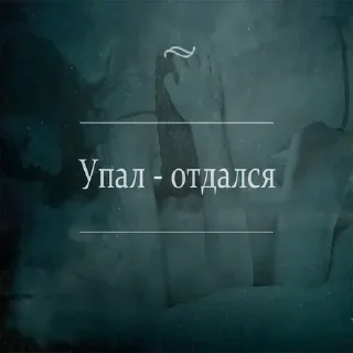 Стикер Самые Лучшие Стикеры - 5