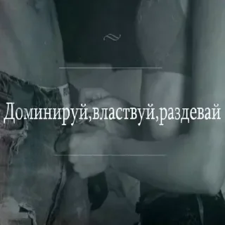 Стикер Самые Лучшие Стикеры - 4