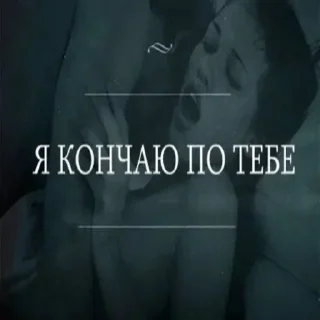 Стикер Самые Лучшие Стикеры - 7
