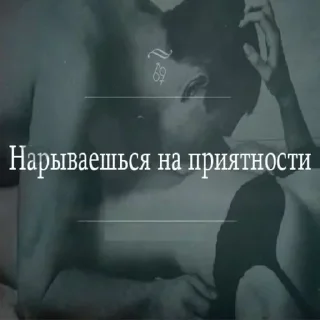 Стикер Самые Лучшие Стикеры - 3