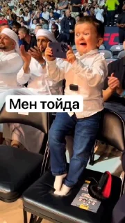 Стикер Ногайский Хасбик☝🏻 @sozdat_stikery_bot - 6