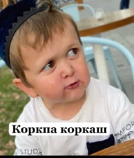 Стикер Ногайский Хасбик☝🏻 @sozdat_stikery_bot - 0