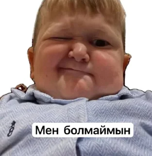 Стикер Ногайский Хасбик☝🏻 @sozdat_stikery_bot - 3