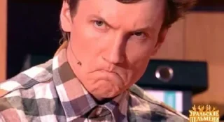 Sticker Уральские пельмени @sozdat_stikery_bot - 0
