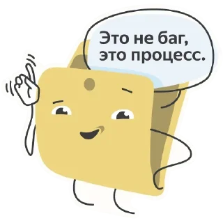 Стикер Now @stickersb2b - 1 Стикер Now @stickersb2b - 1