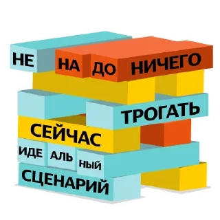 Стикер Now @stickersb2b - 4 Стикер Now @stickersb2b - 4