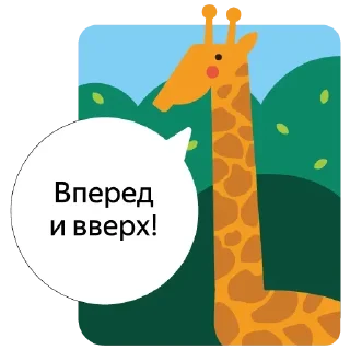 Стикер Now @stickersb2b - 11 Стикер Now @stickersb2b - 11