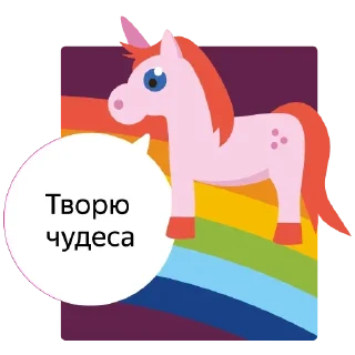Стикер Now @stickersb2b - 5 Стикер Now @stickersb2b - 5