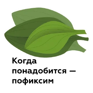 Стикер Now @stickersb2b - 10 Стикер Now @stickersb2b - 10