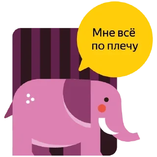 Стикер Now @stickersb2b - 7 Стикер Now @stickersb2b - 7