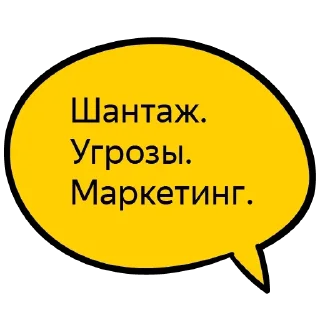 Стикер Now @stickersb2b - 0 Стикер Now @stickersb2b - 0