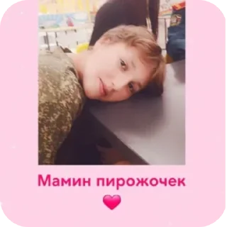 Стикер серега алкаш • @DayStikBot - 6