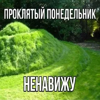 Стикер Больше стиков тут: @stikery4 - 0