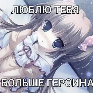 Sticker Больше стиков тут: @stikery4 - 9