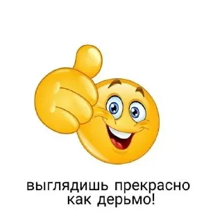 Sticker Больше стиков тут: @stikery4 - 6