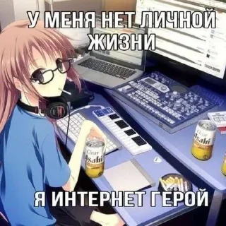 Sticker Больше стиков тут: @stikery4 - 2