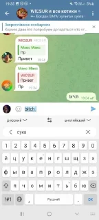 Sticker Сука @sozdat_stikery_bot - 0