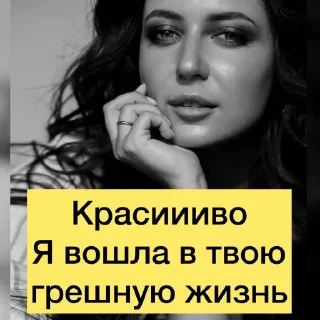 Sticker ❤️‍🔥ЗЛЫЕ ТЕТКИ❤️‍🔥 @sozdat_stikery_bot - 0