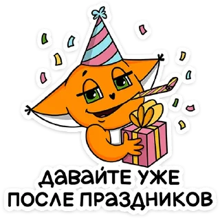 Sticker Ши в офисе :: @stickroom - 3 Sticker Ши в офисе :: @stickroom - 3