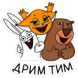 Sticker Ши в офисе :: @stickroom - 5 Sticker Ши в офисе :: @stickroom - 5