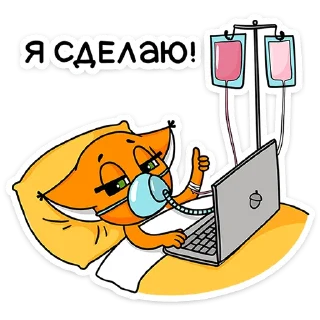 Sticker Ши в офисе :: @stickroom - 6 Sticker Ши в офисе :: @stickroom - 6