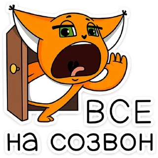 Sticker Ши в офисе :: @stickroom - 7 Sticker Ши в офисе :: @stickroom - 7