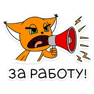 Sticker Ши в офисе :: @stickroom - 10 Sticker Ши в офисе :: @stickroom - 10