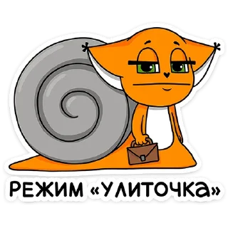 Sticker Ши в офисе :: @stickroom - 4 Sticker Ши в офисе :: @stickroom - 4