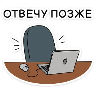 Sticker Ши в офисе :: @stickroom - 9 Sticker Ши в офисе :: @stickroom - 9