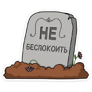 Sticker Ши в офисе :: @stickroom - 2 Sticker Ши в офисе :: @stickroom - 2