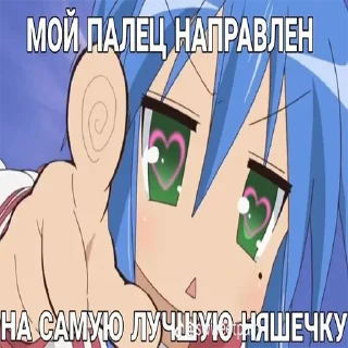 Стикер шмонька - 6