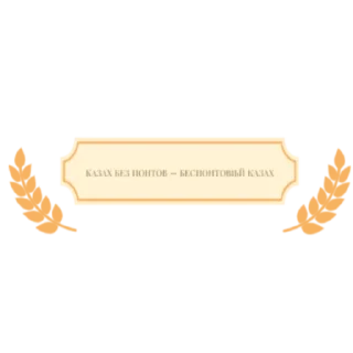Sticker Штаб КЦП - 9 Sticker Штаб КЦП - 9