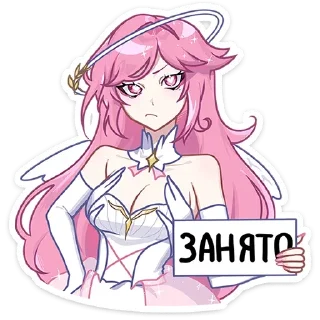 Стикер Сиерин; @stickersvk18 + @yooshi69 - 0
