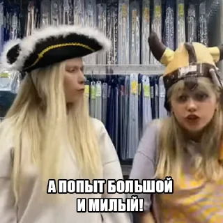 Стикер симпл димпл или попыт @bugurtovo - 0
