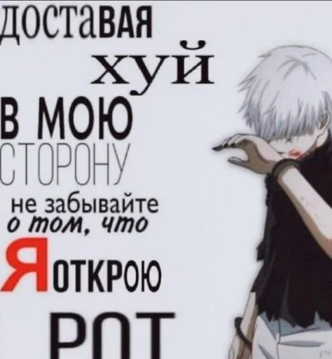 СМС СМС плакат мультфильм
