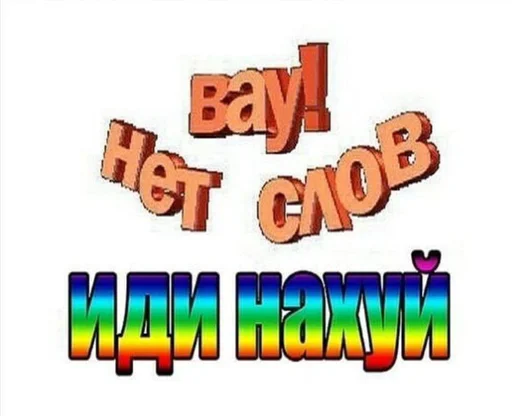 шрифт шрифт СМС графика