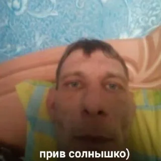 Стикер хуета с пинтереста от @sk1tlxs - 0