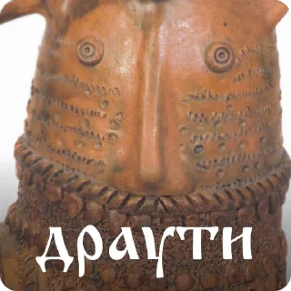 Стикер Скопинские зверорыбы - 0