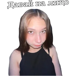 Sticker Круги под глазами2 - 2