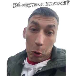 Sticker Круги под глазами2 - 5