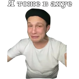 Sticker Круги под глазами2 - 8