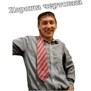 Sticker Круги под глазами2 - 11