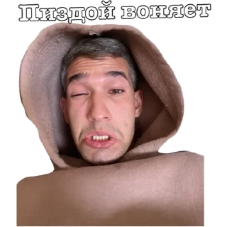 Sticker Круги под глазами2 - 9