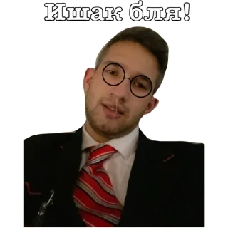 Sticker Круги под глазами2 - 10