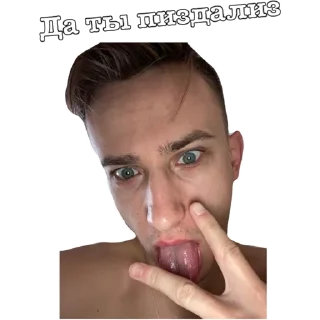 Sticker Круги под глазами2 - 3
